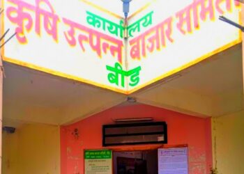 कोण होणार बाजार समितीचे सभापती-उपसभापती? तारिक झाली निश्चित