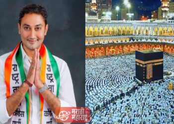 हाज यात्रेसाठी जाणाऱ्या मुस्लीम बांधवांना लावलेला अतिरिक्त शुल्क कमी करा-आ.संदीप क्षीरसागर