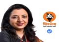 मनीषा कायंदे यांची ठाकरें गटातून हकालपट्टी