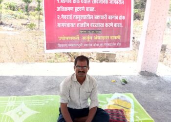 गावातील अतिक्रमण हटवा;थेट स्मशानभूमीत उपोषण