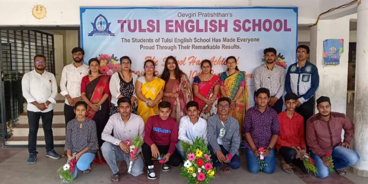 तुलसी इंग्लिश स्कूलच्या गुणवंत विद्यार्थ्यांचा मान्यवरांच्या हस्ते सत्कार