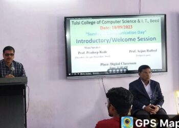 इंग्रजी ही ‘ग्लोबल लँग्वेज’ ती अवगत असने ही काळाची गरज – प्रा.अर्जुन राठोड