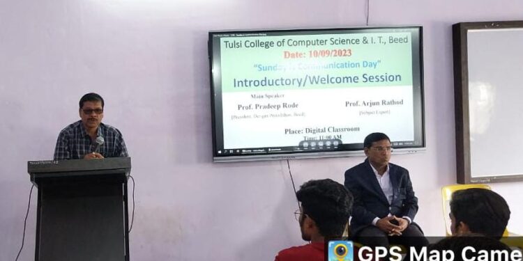 इंग्रजी ही ‘ग्लोबल लँग्वेज’ ती अवगत असने ही काळाची गरज – प्रा.अर्जुन राठोड