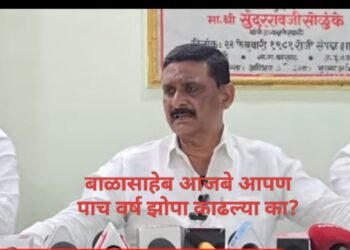 बाळासाहेब आजबे आपण मागील पाच वर्ष झोपा काढल्या का?