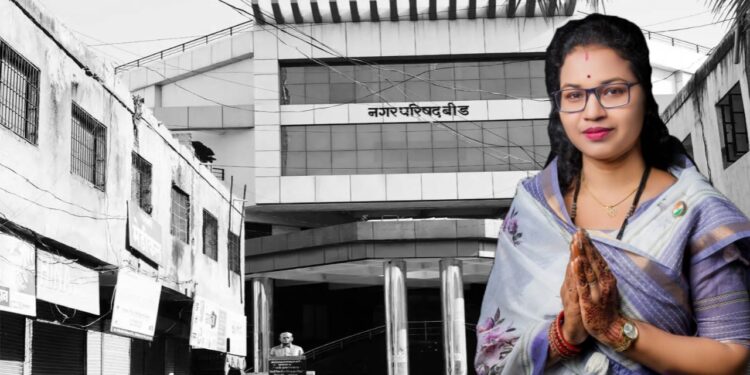 घराचा उंबरा न ओलांडणारी महिला तुमच्या समस्या कशा सोडविणार? संधी द्या बीडचा चेहरा बदलते – आम्रपाली साबळे 